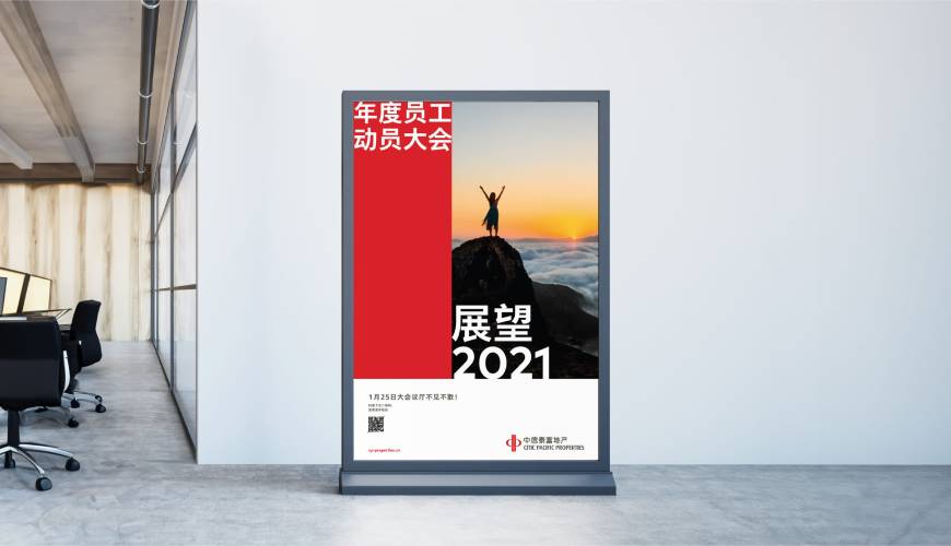 雨湖区优秀的VI设计工作室
