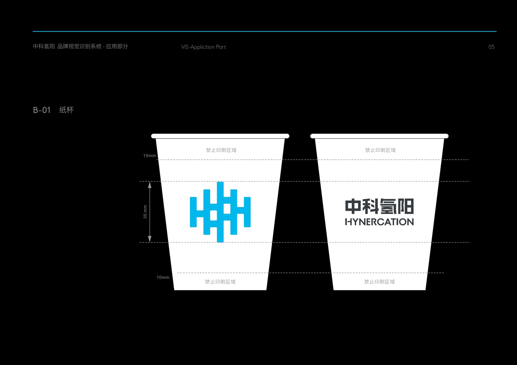 雨湖区VI设计公司的发展说明很多企业逐渐的成型